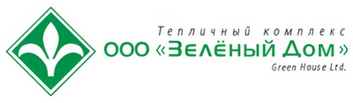 Тепличный комплекс Зелёный Дом