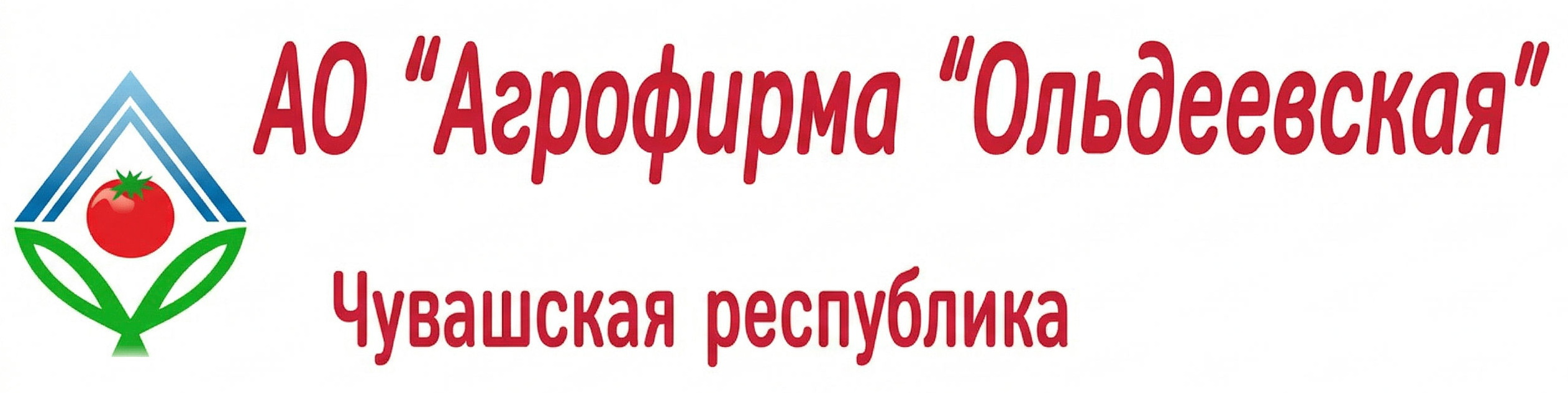 Агрофирма Ольдеевская